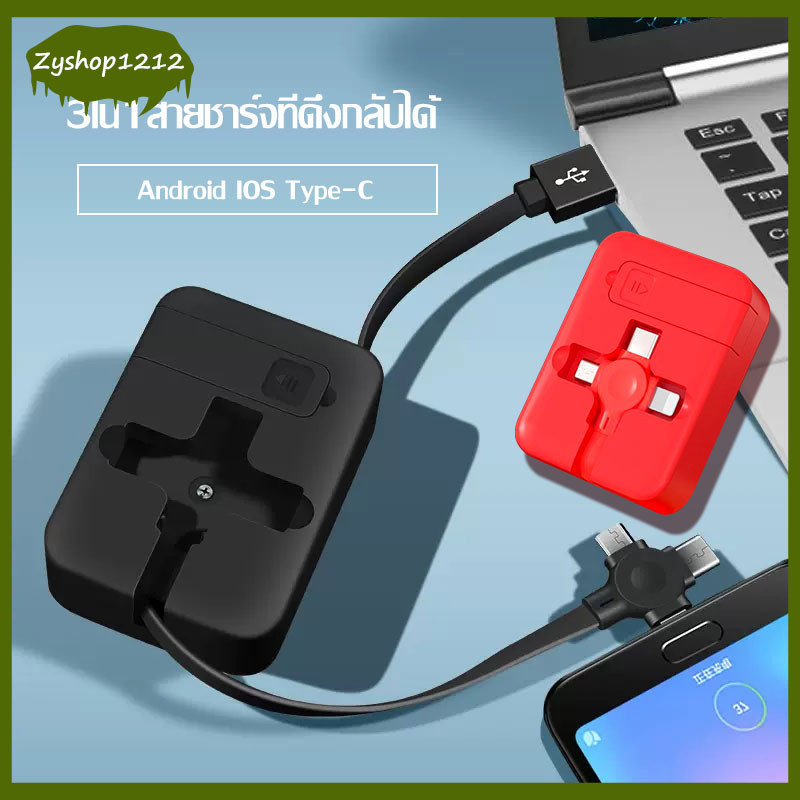 สายชาร์จ 4in1 สี่เหลี่ยมพับเก็บได้ USB Type-Candroid สายชาร์จสำหรับ IOS ...