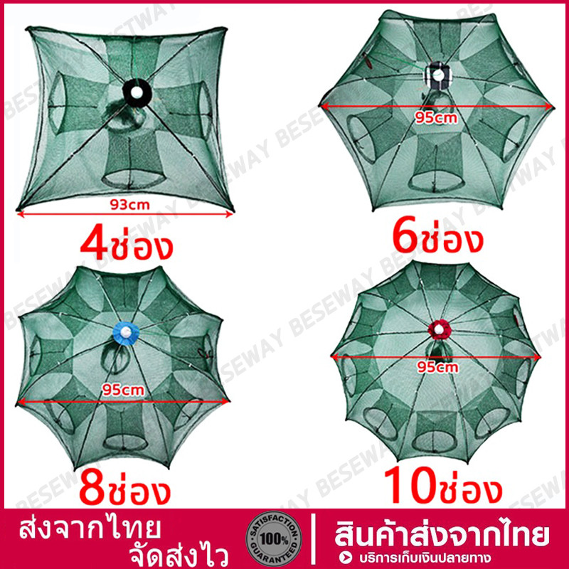 มุ้งดักปลา ตาข่ายดักปลา ดักจับกุ้งปลา  ที่ดักปลา ตาข่ายดักกุ้ง กระชังปลา 6 หลุม และ 8 หลุม มุ้งดักปลาราคาถูกๆ