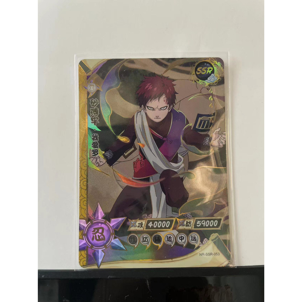 Original Kayou Naruto Card SSR All Set Series Card NR-SSR No.001