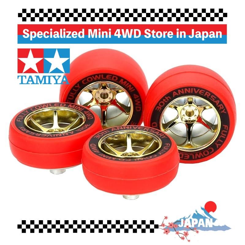 Tamiya (TAMIYA) Mini 4WD Special Project Full Cowl Mini 4WD 30th ...