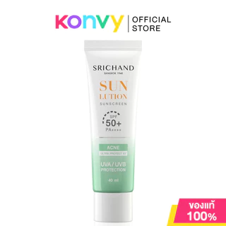 โปรโมชั่น Flash Sale : Srichand Sunlution Sunscreen SPF50 PA ศรีจันทร์ ครีมกันแดด 40ml Skin WhiteningAcne CareAnti Aging