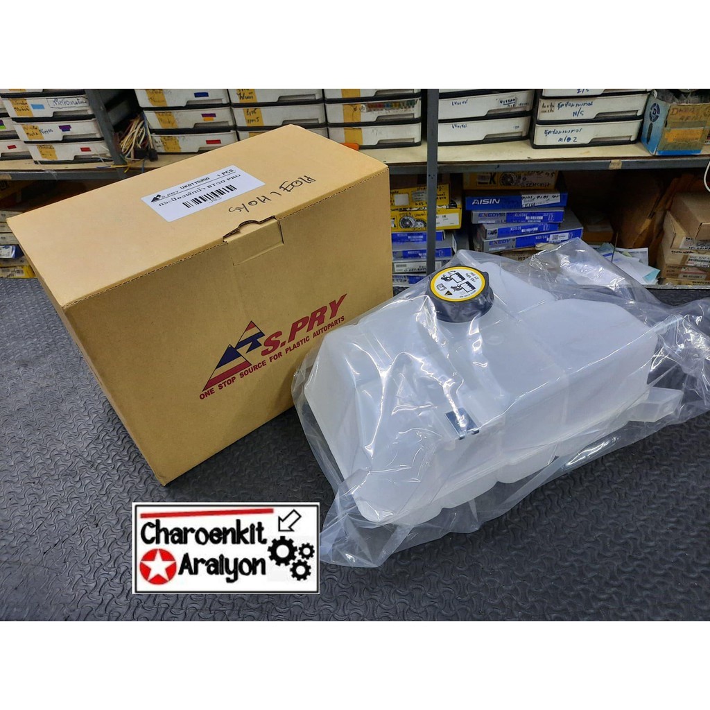 กระป๋องพักน้ำ กระปุกพักน้ำ MAZDA มาสด้า BT50 PRO บีทีโปร FORD RANGER T6 ...