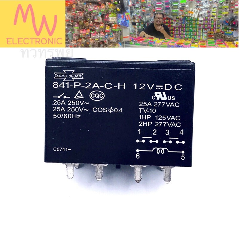 Song Chuan 841-P-2A-C-H-12VDC Power Relay - 25A 250VAC, 6-Pin, 12V Coil