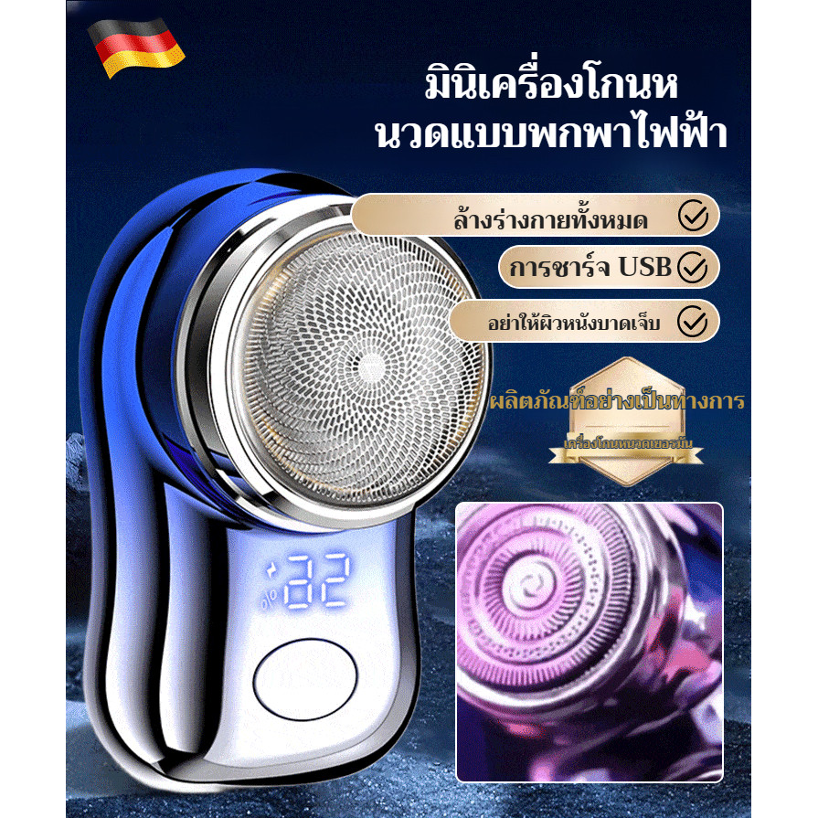 เครื่องโกนหนวดไฟฟ้าขนาดเล็ก จอแสดงผลดิจิตอลอัจฉริยะ ชาร์จเร็วแบบ Type-C ...