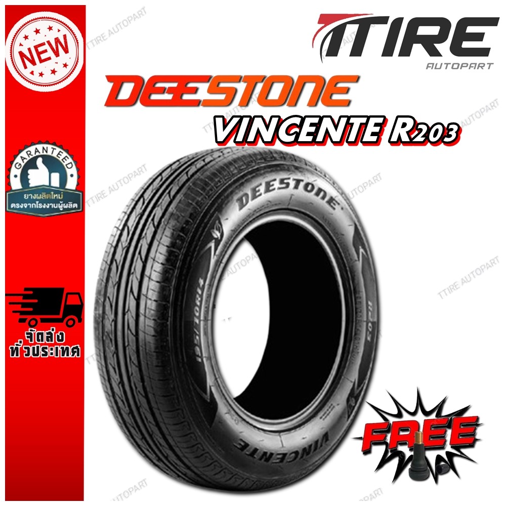 ยางรถยนต์ ขนาด 175/70R14 รุ่น R203 ยี่ห้อ Deestone ( แถมจุ๊บลม ) ยางปี ...