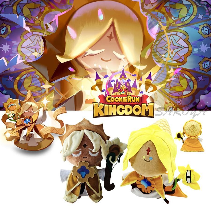 Cookie Run Kingdom Pure Vanilla Cookie Plush Toy Cookie Run Kingdom เกม ...