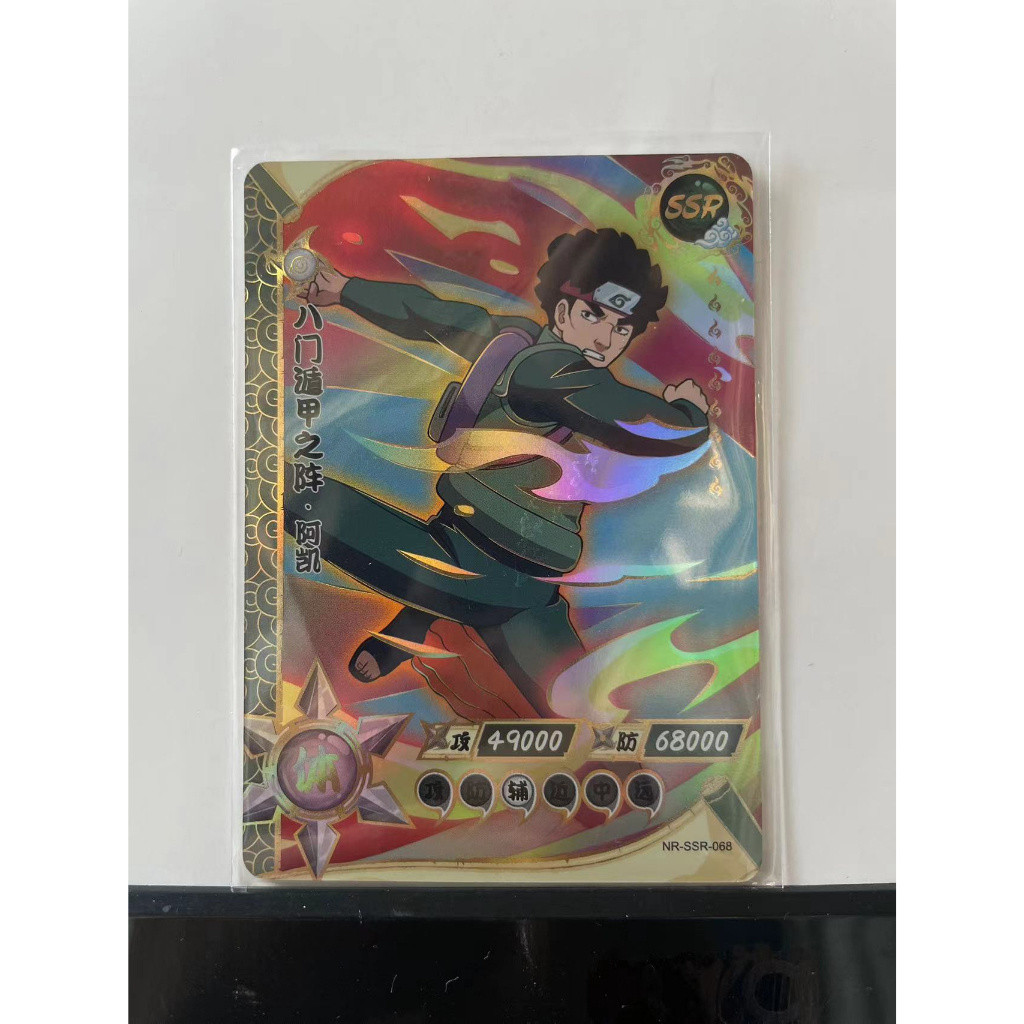 Original Kayou Naruto Card SSR All Set Series Card NR-SSR No.001