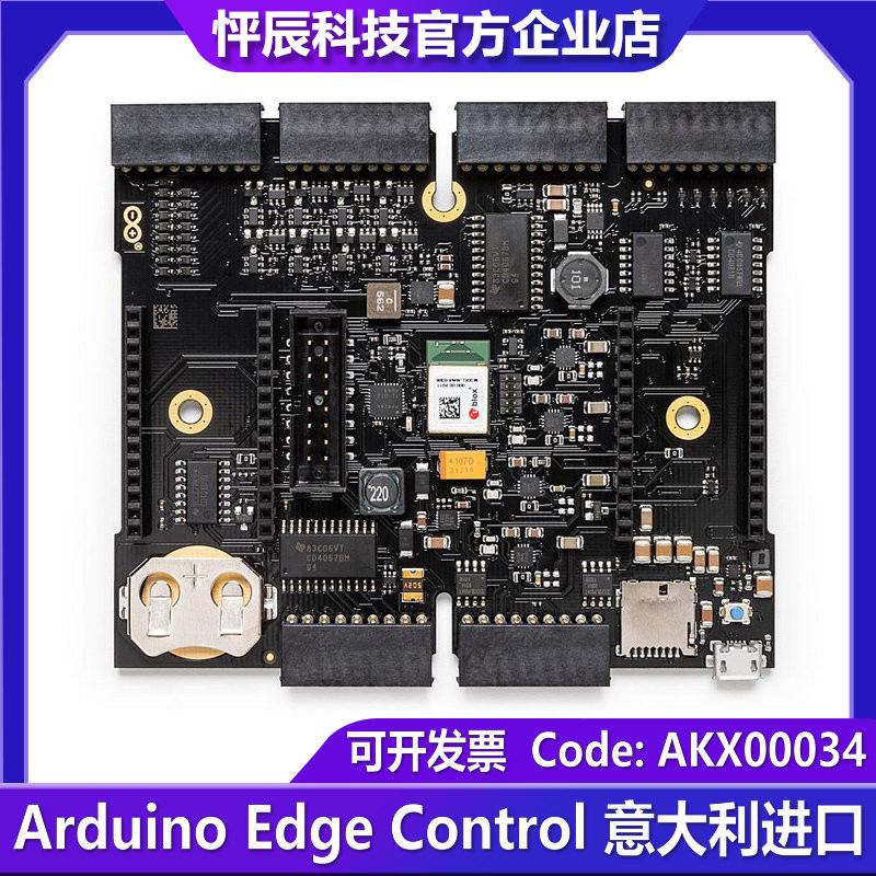 บอร์ดพัฒนาการควบคุมขอบ Arduino AKX00034 สำหรับการควบคุมอัตโนมัติ เรือน ...