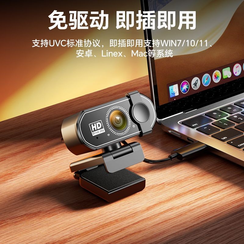 Nine-Mesh 4K High-Definition Beauty Integrated Computer Camera-Driver ...