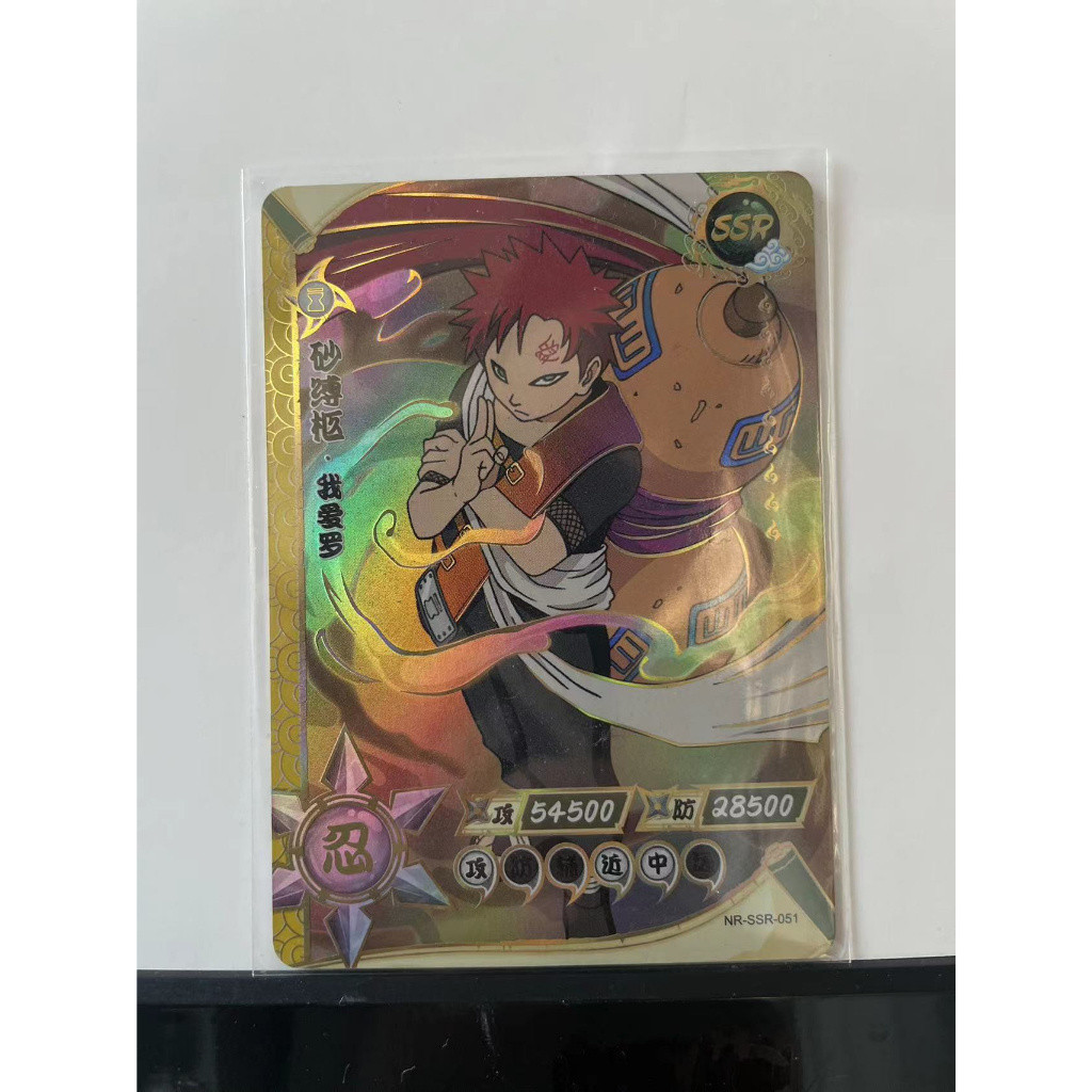 NARUTO ナルト カード kayou NR-SSR 130枚コンプセット Original Kayou Naruto Card SSR All Set Series Card NR-SSR No.001
