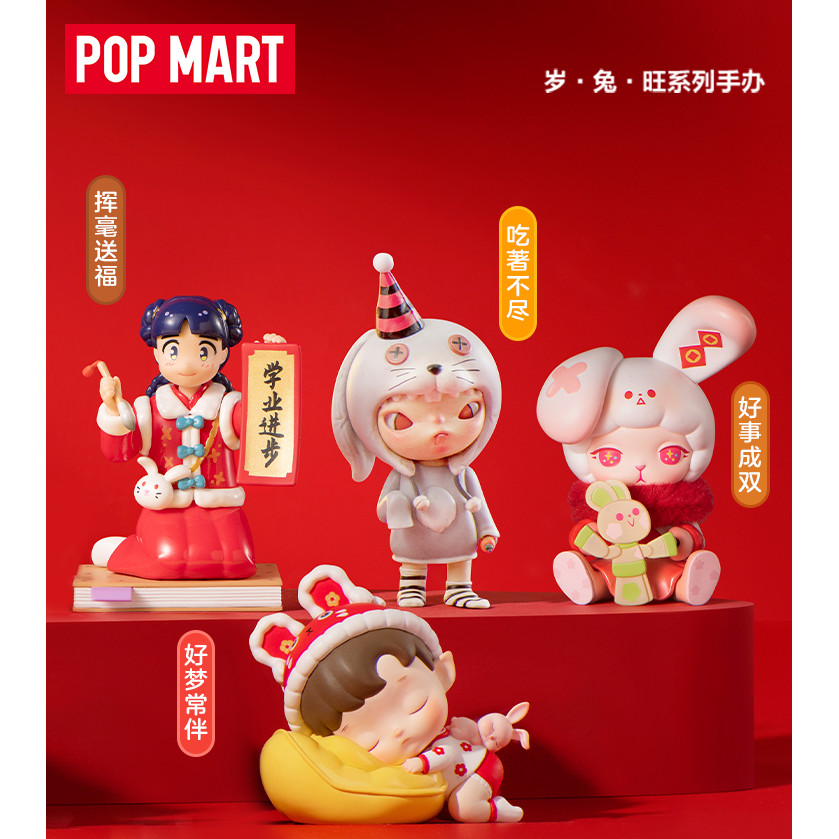 POPMART ปี Old.Rabbit.Wang Series Mystery Box ของเล่นรูปของขวัญ ...