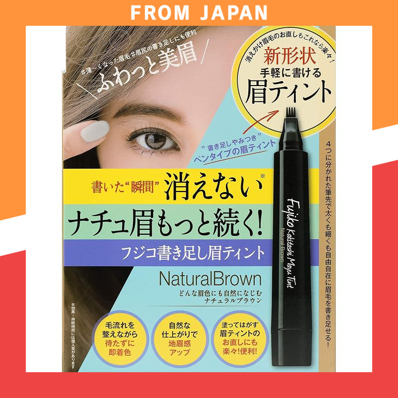 Fujiko Eyebrow Tint - Write-in Tint 2g (Various Shades) | Shopee Thailand