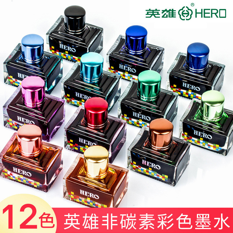 Hero HERO Color Ink Multicolor Color Pen Ink สิบสองปากกาสีหมึกไม่ล็อคสี ...
