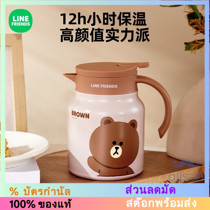 [LINE FRIENDS] Insulated Kettle กระติกน้ำเก็บความร้อน Insulated Kettle ...
