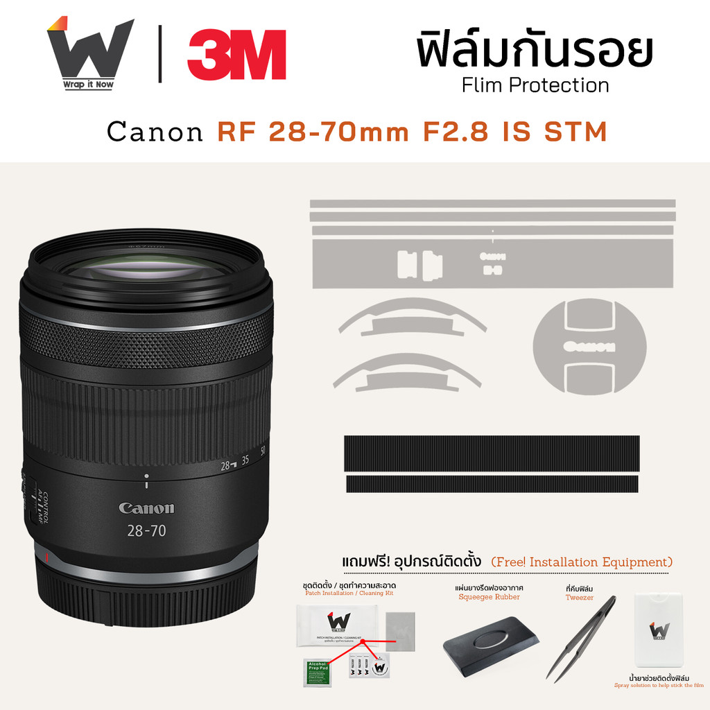 Pare-Soleil Canon EW-73D Pour Objectif RF 28-70mm F2.8 STM | 67mm | Protection Contre Reflets