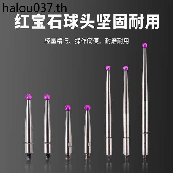 Ruby เข็ม Lever Dial Indicator เข็มขยายเข็มความสูง Gauge Probe Dial ...