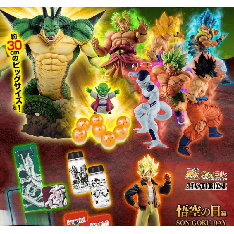 Figurine Gashapon Dende Dragon Ball Z Bandai BS figure HG