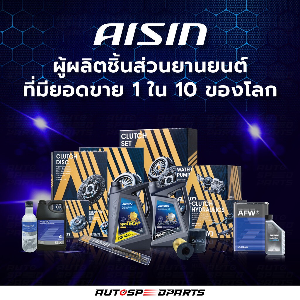 AISIN คอยล์จุดระเบิด MG3 18-24 MG5 21-24 MG ZS 17-24 1.5 เบนซิน ESCAZ ...