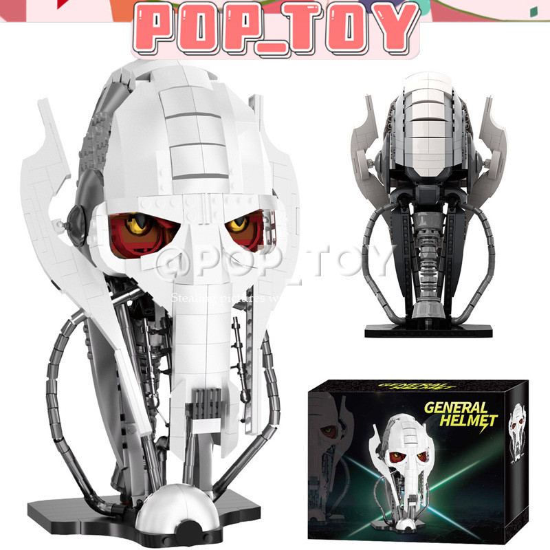 Moc Space War General Grievous Helmet Building Blocks Model Battle ...