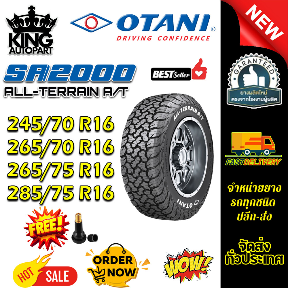 ยางรถยนต์ ขนาด 245/70R16 ,265/70R16 ,265/75R16 ,285/75R16 รุ่น SA2000 ...
