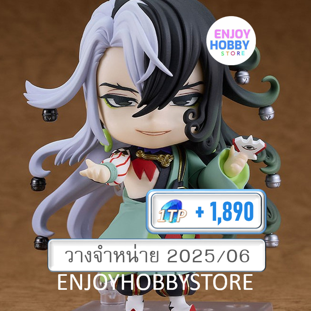 P Nendoroid Alter Ego/Ashiya Douman Fate/Grand Order (ปิด 24/11 วาง ...