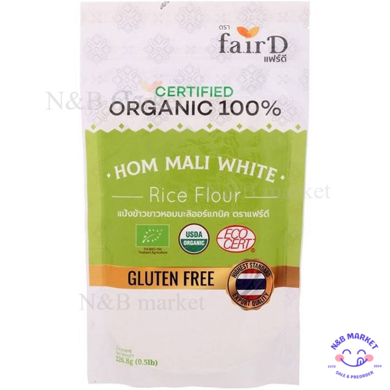Fair D organic jasmine rice flour 226g แฟร์ดี แป้งข้าวหอมมะลิออร์แกนิค ...