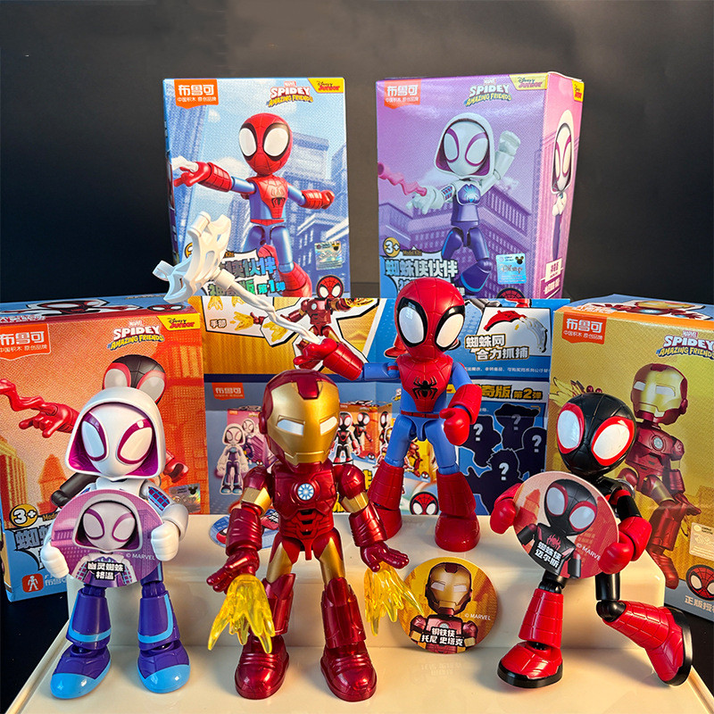 Building Block Man Marvel Spider-Man Magic Edition รูปรุ่น Iron Man ...