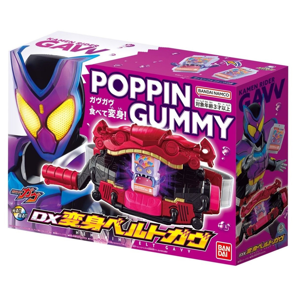จุดคุณภาพ จุดใหม่ Bandai DX Kamen Rider Gabu gavv ไดรฟ์แปลงร่างเข็มขัด ...