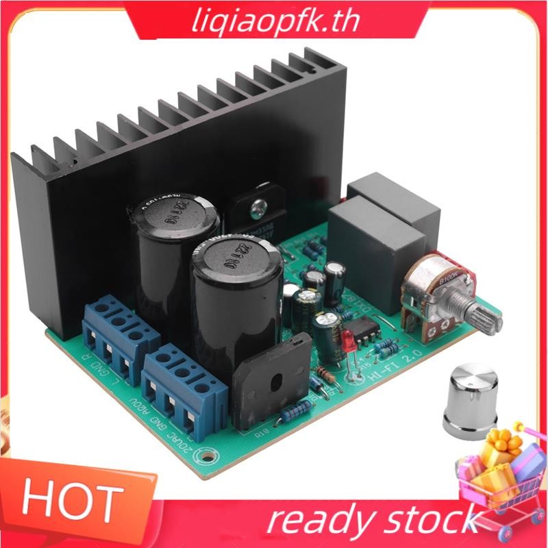 Ready store 30W + 30W LM1876 สเตอริโอ 4558 เครื่องขยายเสียง 2.0 ...