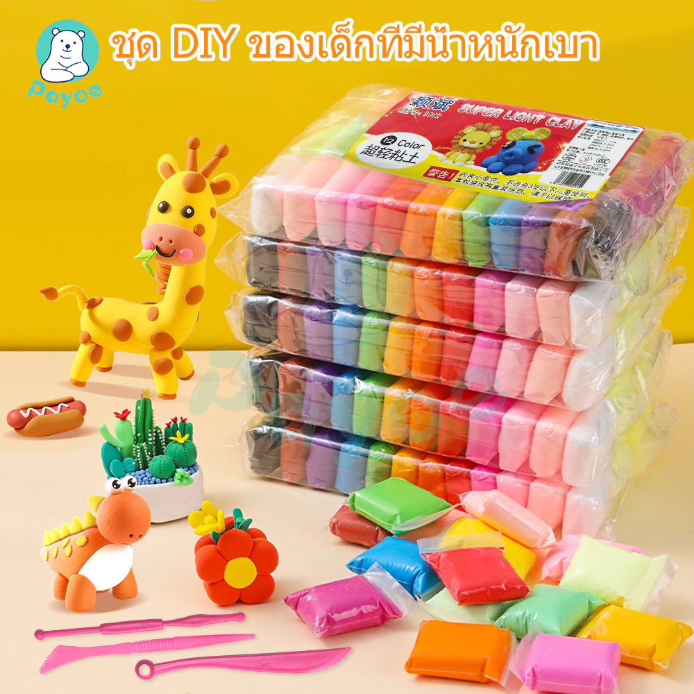 PAYOE diy ดินน้ำมัน ดินเบา ดินเบา 12/24/36 สี ดินเบาเกาหลี ของเล่นเด็ก แฮนด์เมด ปลอดสารพิษ ดินน้ํามันสําหรับเด็ก