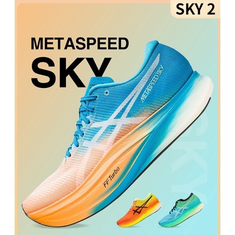 สต็อก Asics metaspeed Sky 2nd รุ่น Marathon Carbon BOARD Racing Rebound ...