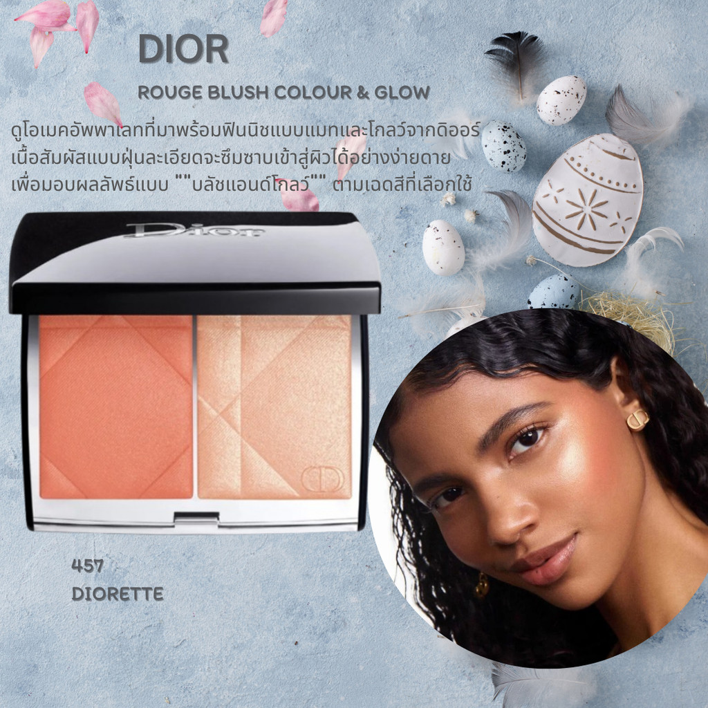 フェイスパウダー Dior ROUGE BLUSH COLOUR & GLOW 287 DIOR Rouge Blush Color & Glow 100 257 287 457 Duo Cheek