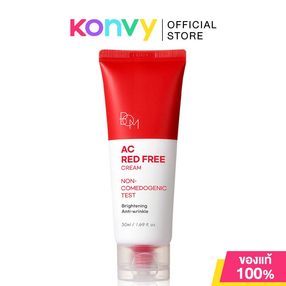 BOM AC Red Free Cream 50ml บอม มอยเจอร์ไรเซอร์บำรุงผิวหน้า. | Shopee ...