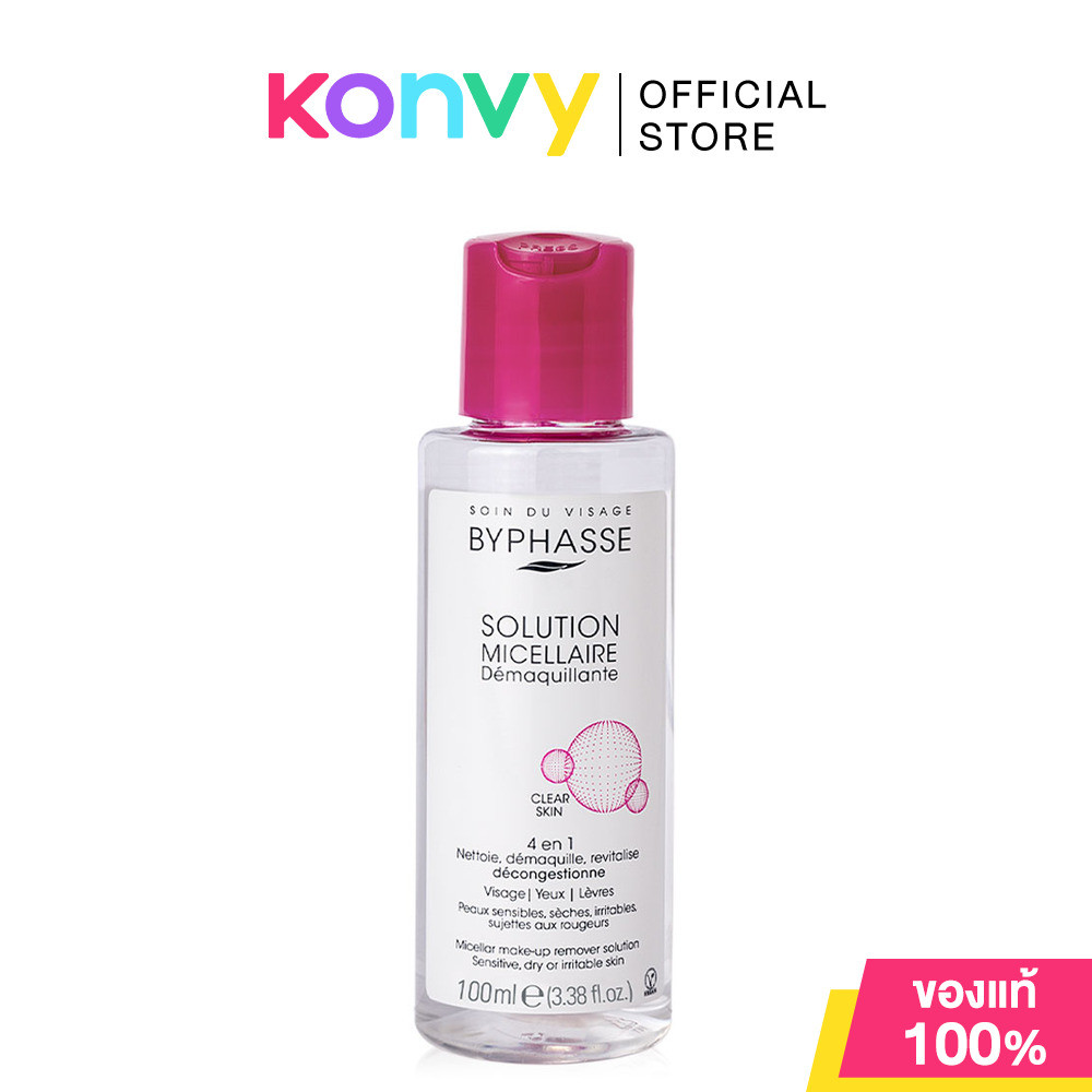 BYPHASSE Micellar Make-Up Remover Solution ไมเซล่า เมคอัพ รีมูฟเวอร์ ...