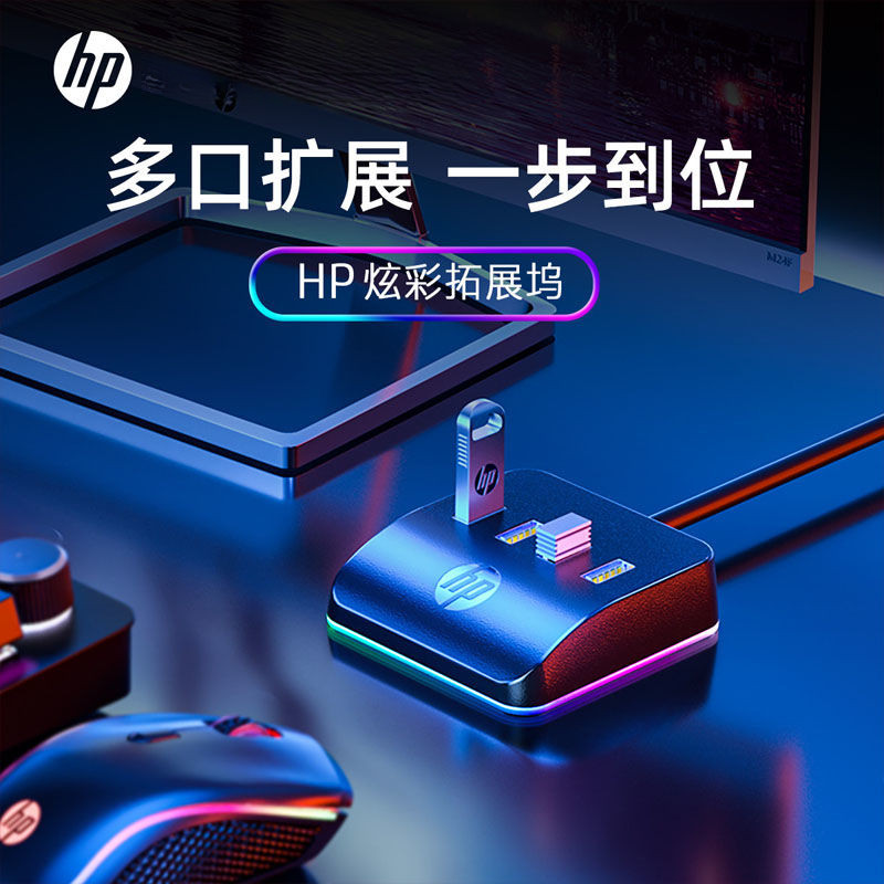 Hp usb Extender 3.0 สถานีเชื่อมต่อเดสก์ท็อป Splitter หนึ่งสําหรับสี่ตัว ...