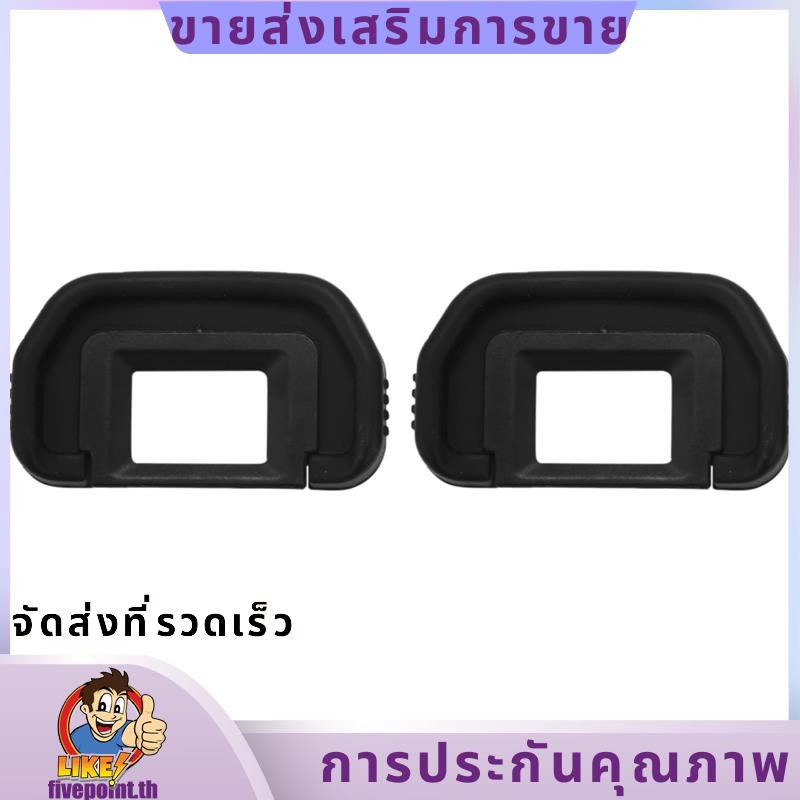 2PCS Rubber EB Eyecup For Canon EOS 90D 80D 70D 60D - View #5