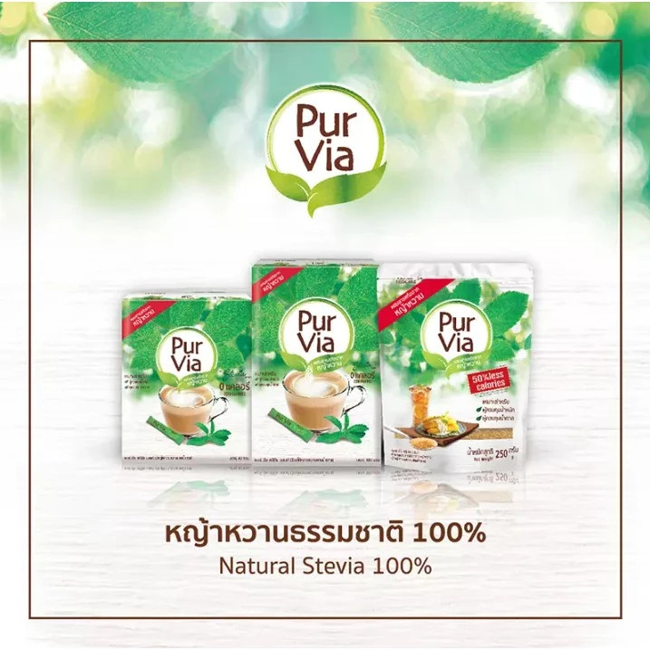 [ซื้อในไลฟ์ลด50%ของแท้] Pur Via Stevia 40 Sticks เพอเวีย สตีเวีย หญ้า ...