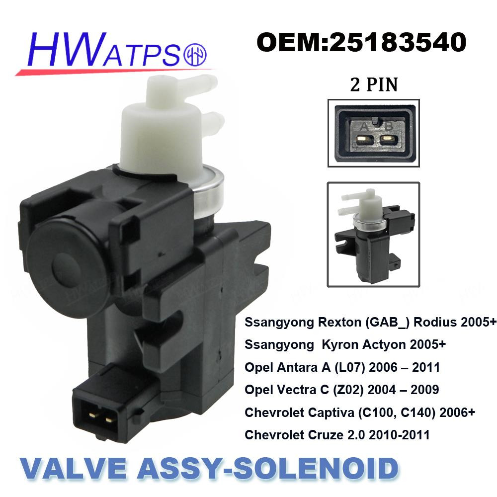 25183540 วาล์วโซลินอยด์แรงดันเทอร์โบสําหรับ Chevrolet Captiva Cruze ...