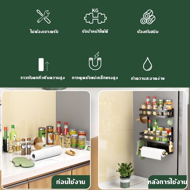 Fridge side shelf storage rack with black magnet magnetic wall mount ...