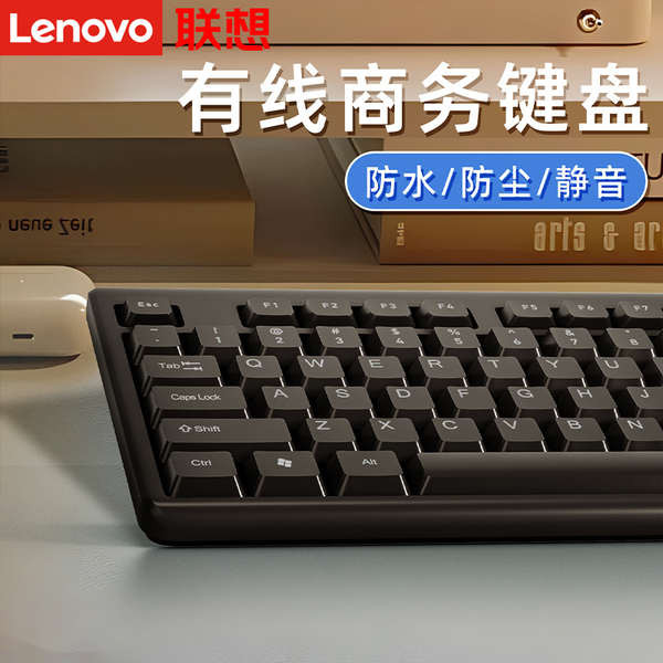keyboard mechanical keyboard Lenovo Silent Keyboard & Mouse Combo แบบมี ...