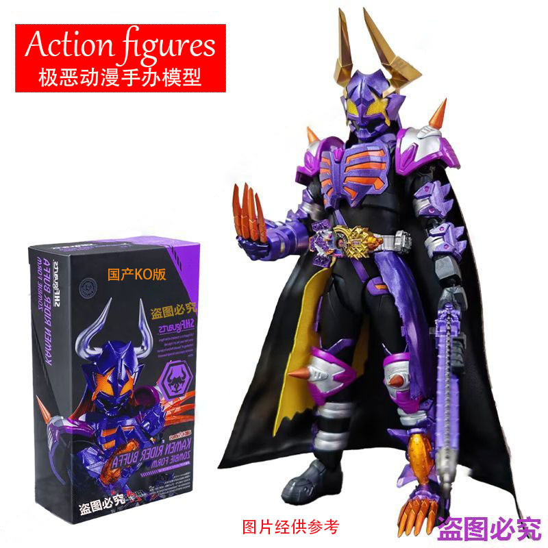 Spot SHF Kamen Rider Ba Niu รูปแบบซอมบี้ Extreme Fox Buffa ของเล่นตก ...