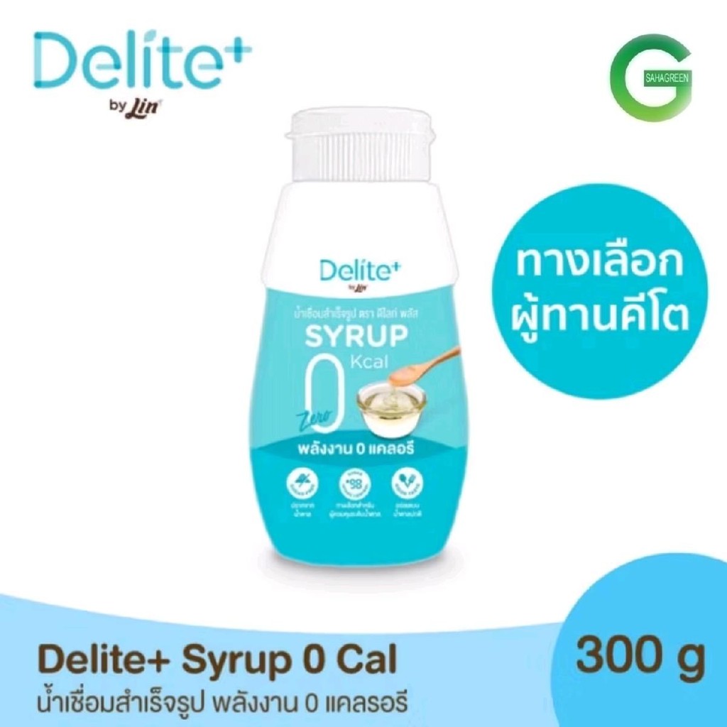 ดีไลท์พลัส ไซรัป อิริทริทอลน้ำเชื่อมสำเร็จรูป 0 แคลอรี่ 300 มล. ...