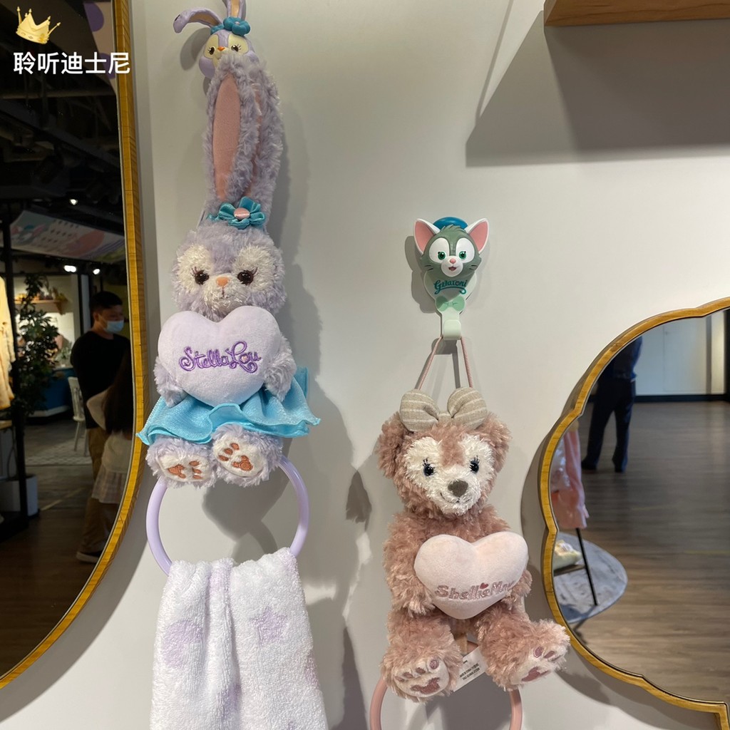 ของแท้ Disney Shirley Mei Xingdailu Stella Rabbit Love ตุ๊กตาผ้าเช็ดตัว ...