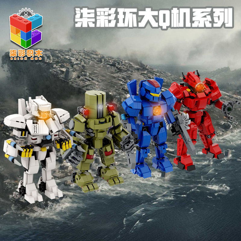[มีสี่ตัวเลือก] Moc Pacific Rim Animation สินค้า Q Mecha Wanderer ...
