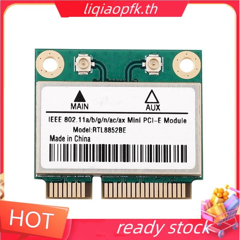 Ready store RTL8852BE การ์ดเครือข่าย WiFi 6 1800Mbps BT 5.2 Dual Band ...