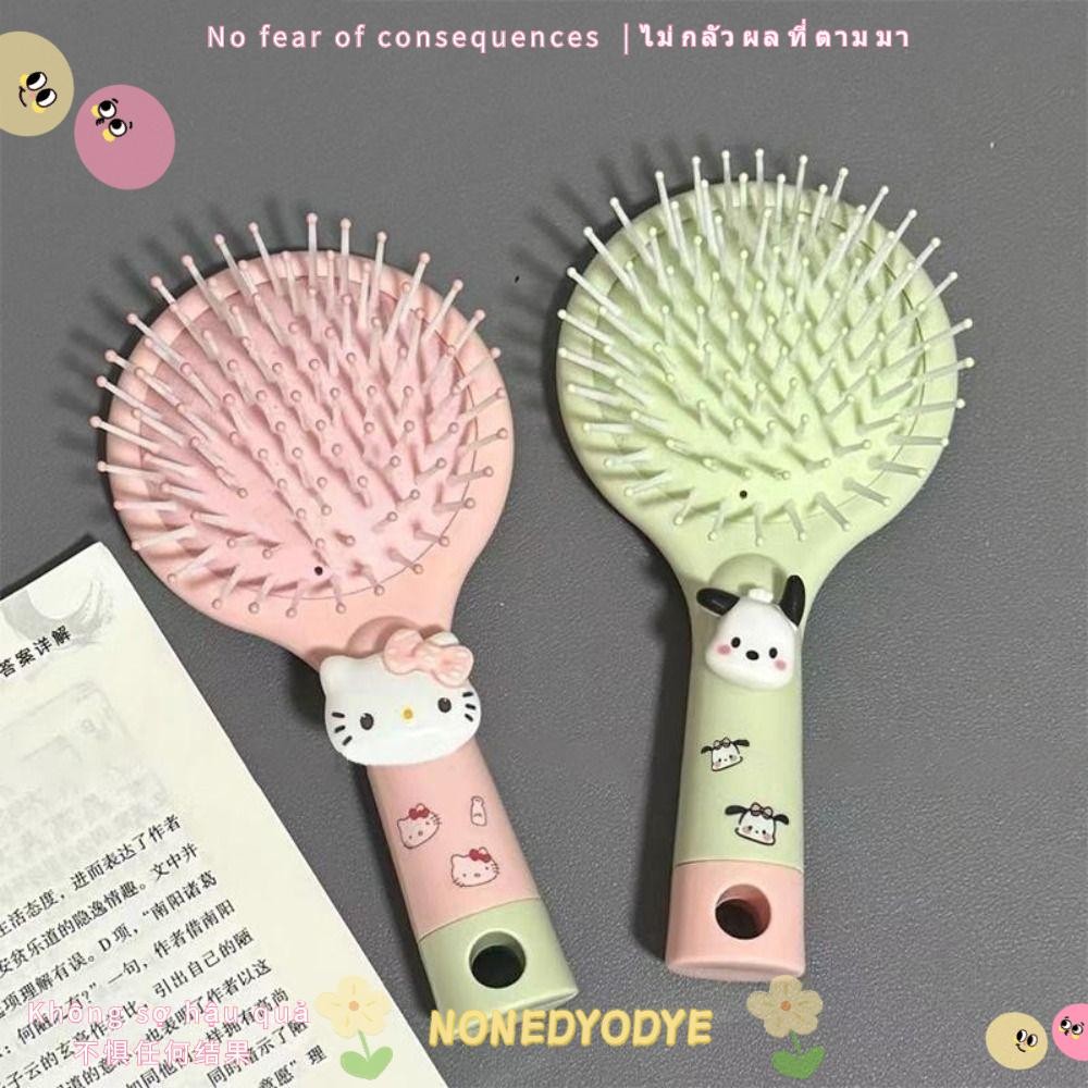 Nonedyodye หวีเบาะลม, หวีนวดโบว์ Hello Kitty, หวีทําผมแบบบูรณาการกระจก ...
