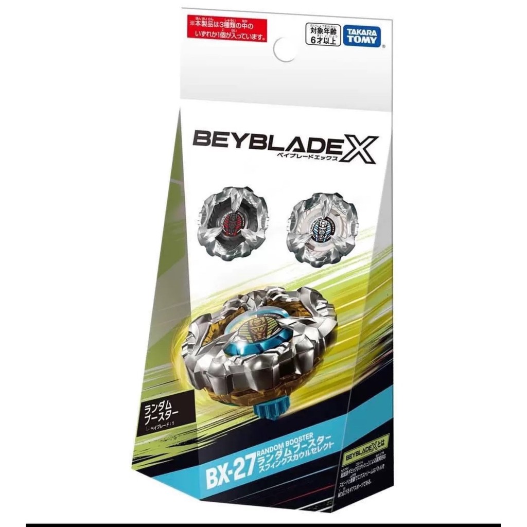 Takara Tomy Beyblade X BX27 ฟาโรห์ที่สุ่ม | Shopee Thailand