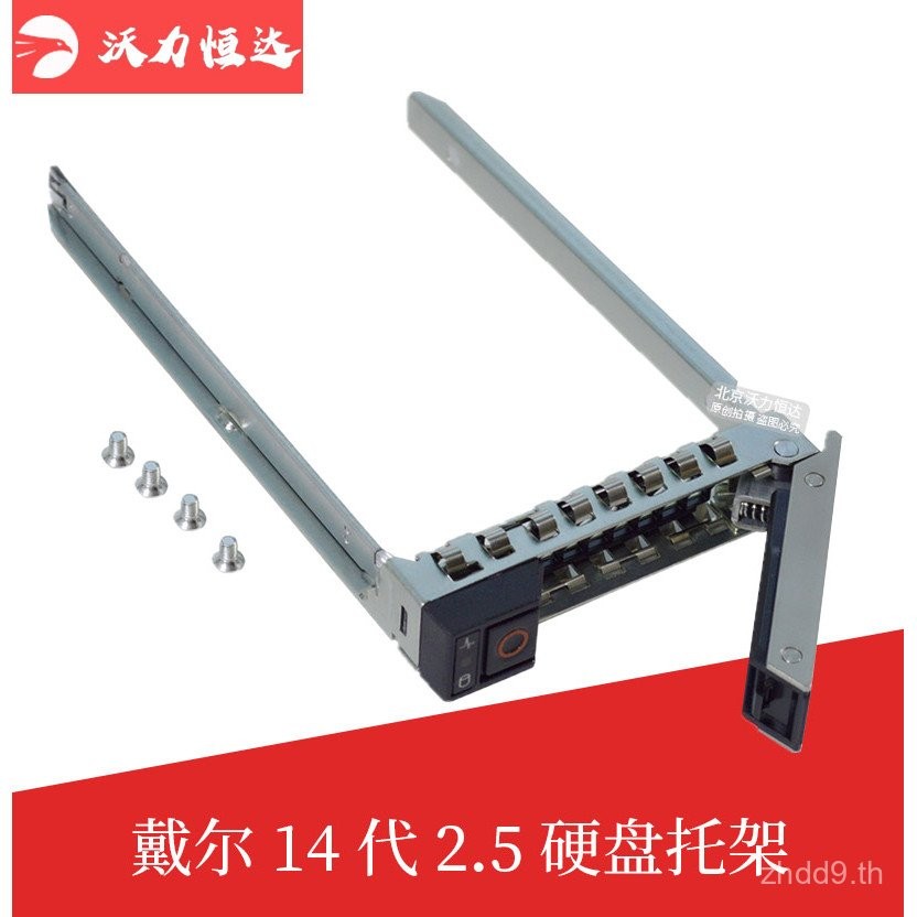 DELL Dell R740 R740xd เซิร์ฟเวอร์รุ่นที่ 14 ขนาด 2.5 นิ้ว DXD9H ที่เก็บ ...