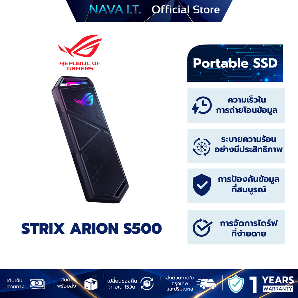 ASUS ROG STRIX ARION S500 (ESD-S1B05) USB-C SSD M.2 500GB รับประกัน 1ปี ...