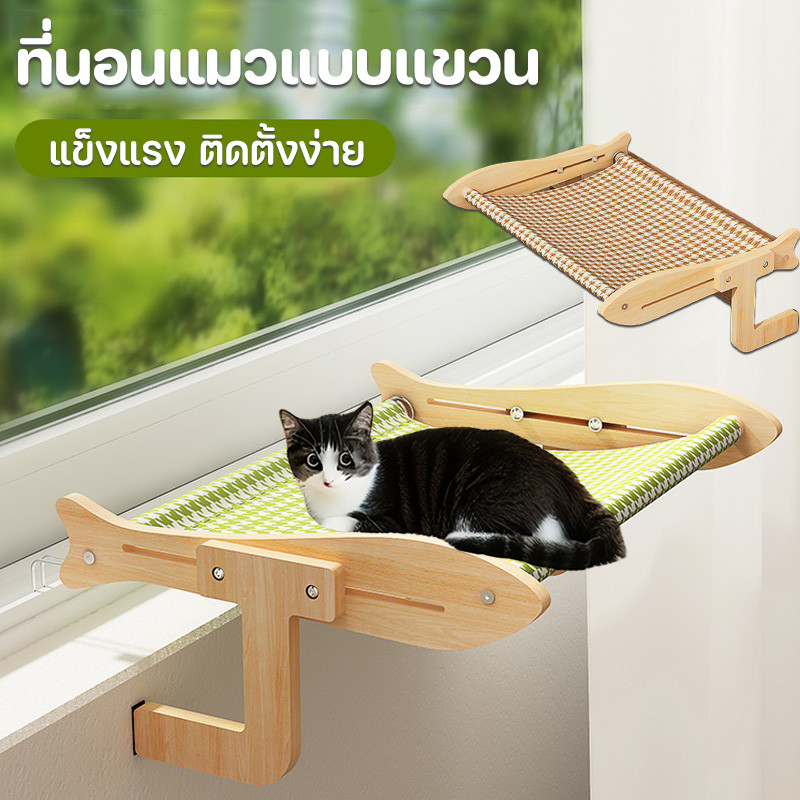 Hook-On Hanging Cat Bed for Window or Bed Edge